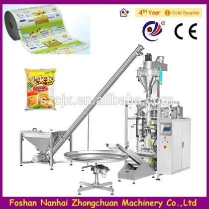 curry powder packaging machine