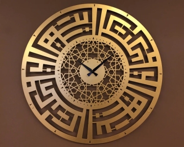 Gold Stainless Steel Islamic Wall Clock with Arabic Kufic Calligraphy: Unique Home Décor