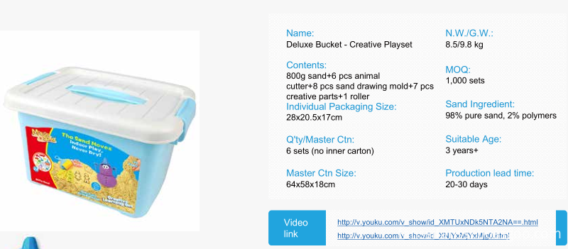 Motion Sand bucket