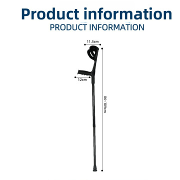 Легкая трость из алюминиевого сплава для пожилых людей.