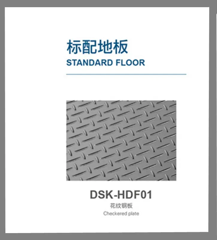 Desenk Elevator Factory: Machine Room Freight Elevator