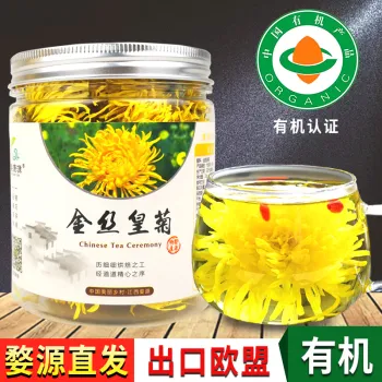 Wuyuan organic golden silk Chrysanthemum