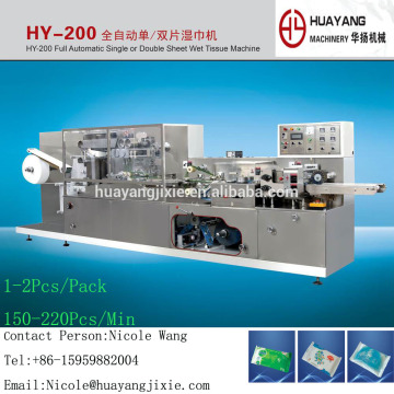 HY-200 single piece Wet Tissue folding and packing Machine