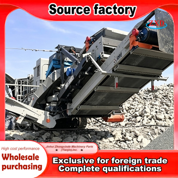 اجزای قاب اصلی دستگاه خرد کن