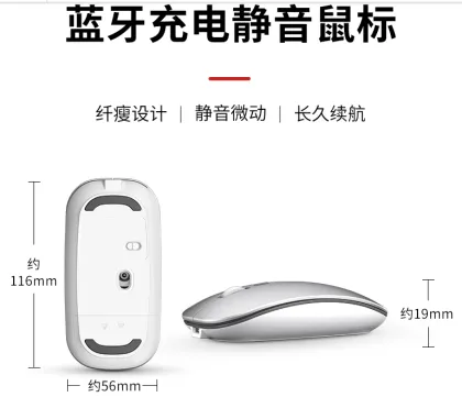 Intelligent power-saving Bluetooth charging Silent Mouse