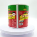 白色PE标签印刷食品贴纸