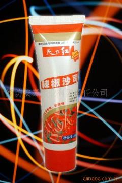 screw cap plastic packaging tube