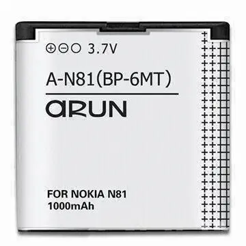 Mobile Battery for Nokia N81 with Double IC Protector