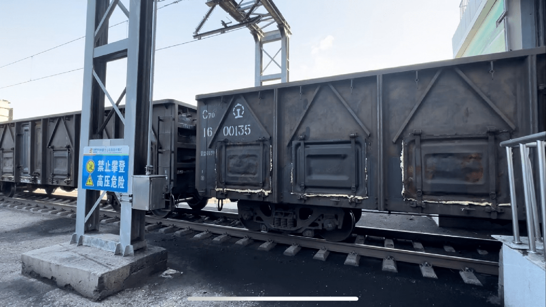 Train loading stations for coal mining companies