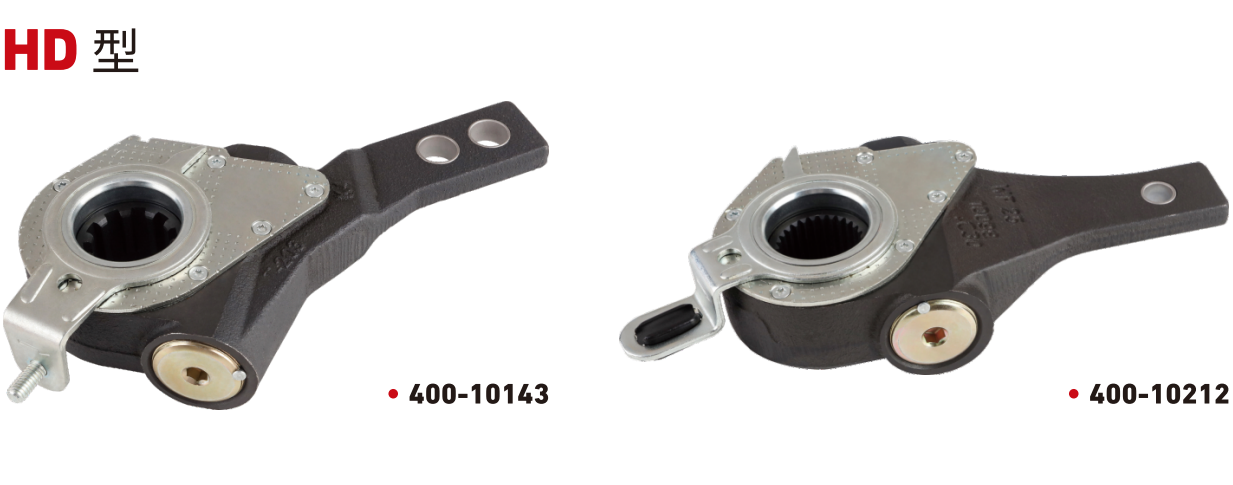 slack adjuster9