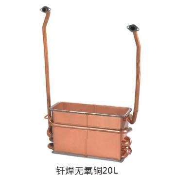 Soldering No-oxygen copper heat exchanger