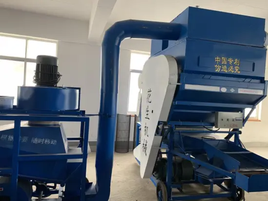 Peanut Shell Removing Machine