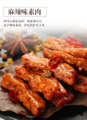 Haoba Food Vegetarian Beef