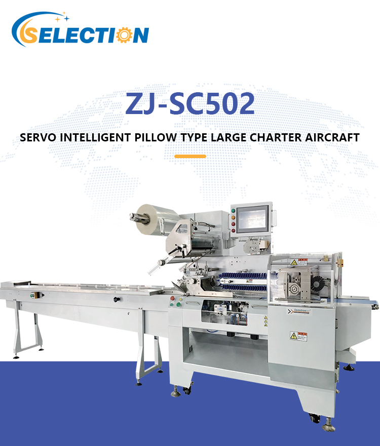 ZJ-sc502_01