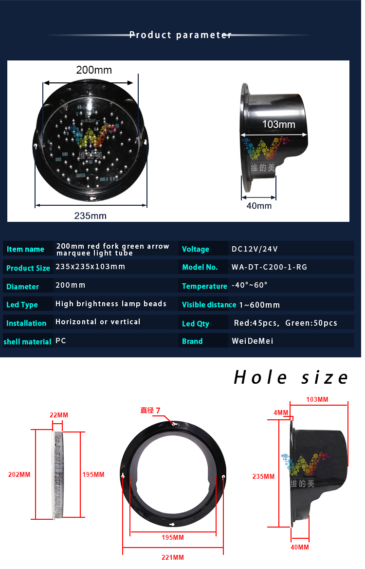 traffic-light-module_03
