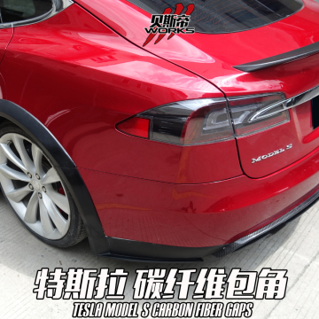 14-16 Model S Carbon Fiber Revozport Style Rear Caps For Tesla