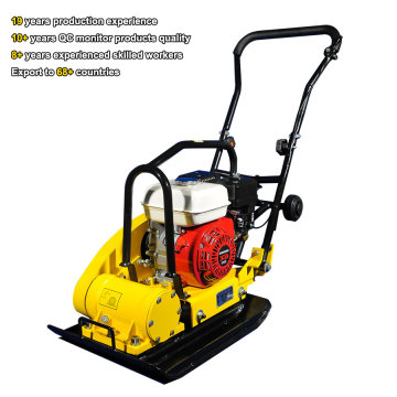 PME-C80 Small Building Construction Soil Compactor Vibrating Plate