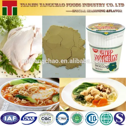 Chicken Meat Extract Powder