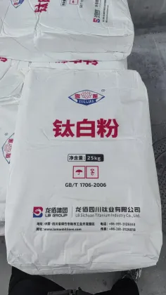 LB Titanium Dioxide BLR972 In Industrial Paint