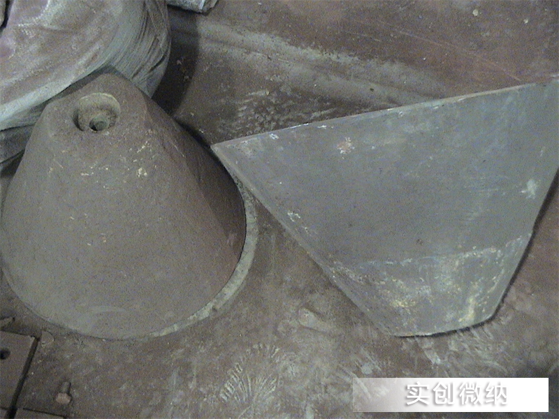 Kerucut penyearah untuk bahan bangunan