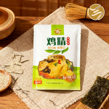 Tempero composto Frango em pó