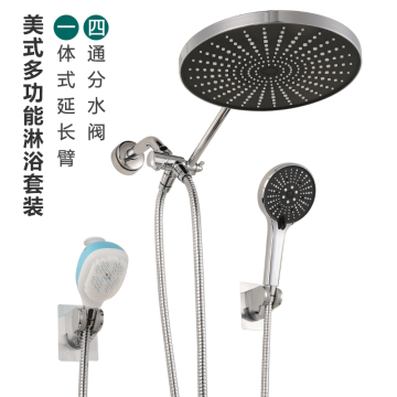 Adjustable Shower Extension Bracket Arm with Four-way Diverter and 10 Inch Rainfall Head