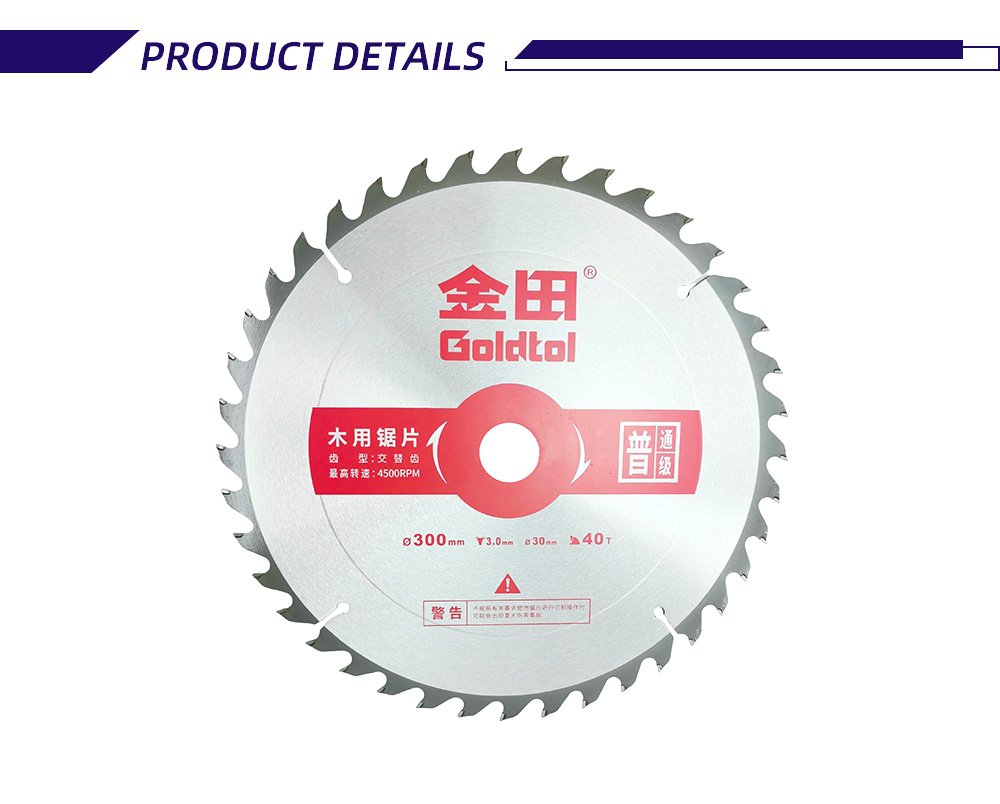 300-3.0-30-40T 2-53-X