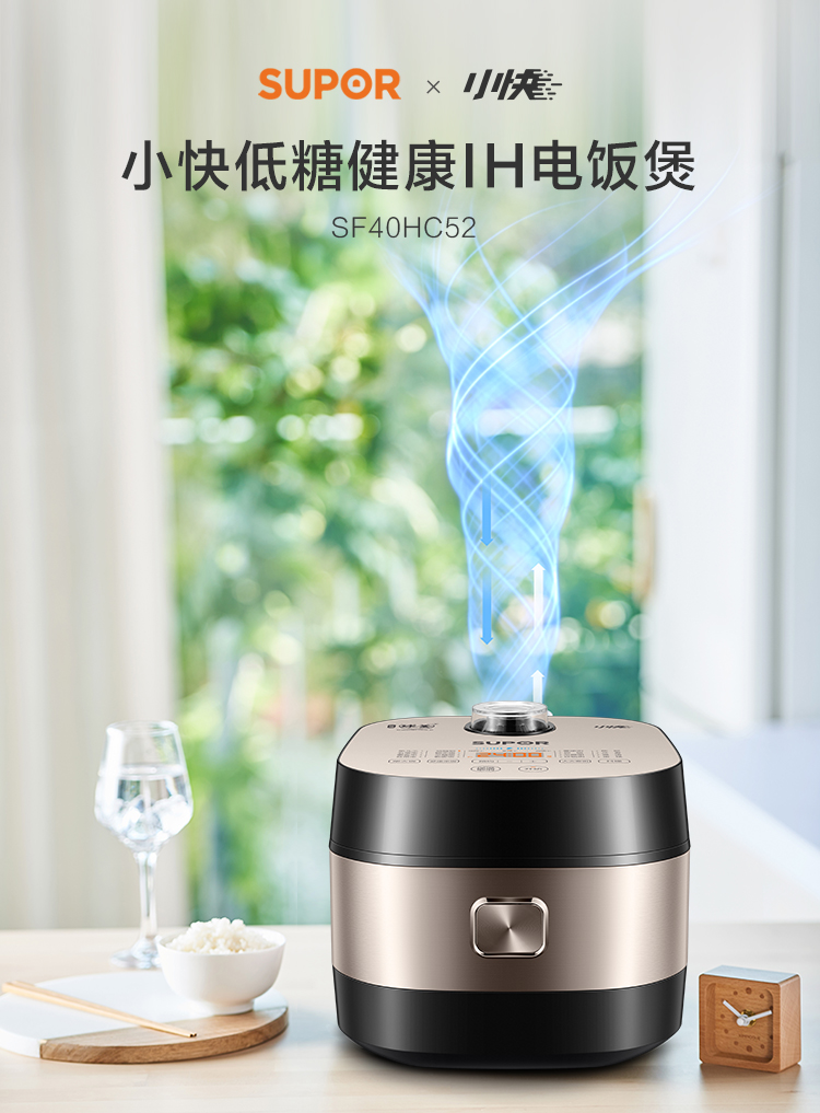 Supor Low Sugar Electric Rice Cooker Hc52 Household 4l Large Capacity