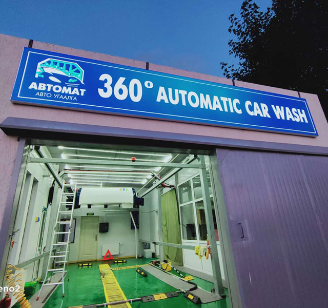 car wash machine touchless