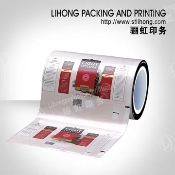 Chinese Supplier For Packaging Foil