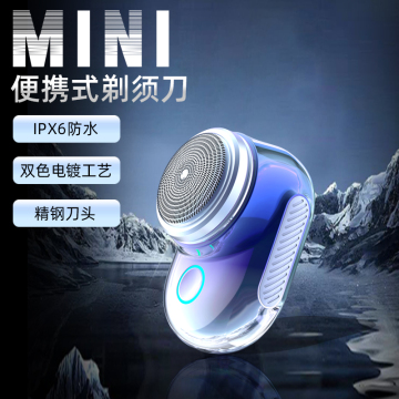 पुरुषों के लिए USB रिचार्जेबल मिनी इलेक्ट्रिक शेवर - गीला/सूखा पोर्टेबल रेजर
