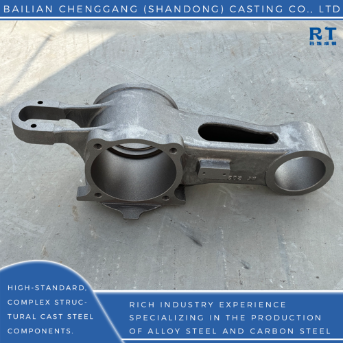 उच्च प्रदर्शन कास्ट स्टील एक्सल बॉक्स समाधान