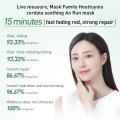 Mask family Heart leaf Houttuynia Cordata Soothing&Moisturizing facial mask 95g