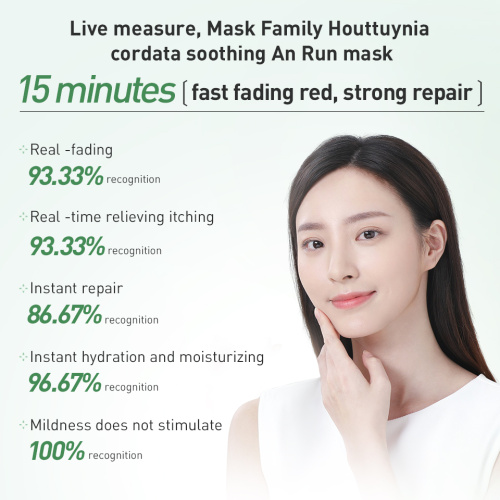 Skinfood Mask  Houttuynia cordata soothing Anrun Mask 95g Factory