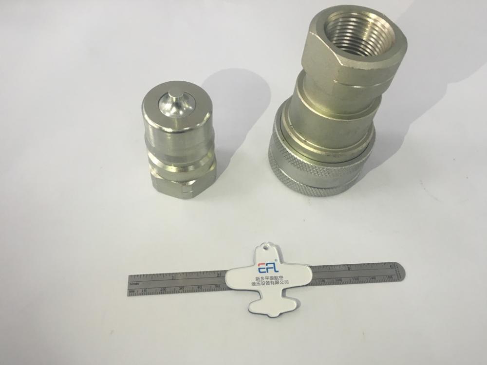 ISO7241-B Quick Coupling--25 Pipe Size