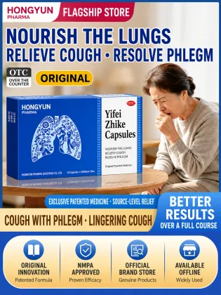 Yifei Zhike Capsules