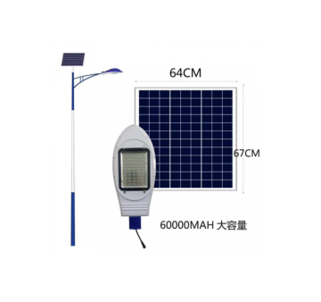 LED solar street light with light pole