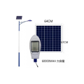 LED solar street light with light pole