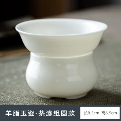 White Porcelain Tea Strainer - Household Ceramic Tea Filter for Kung Fu Tea Set