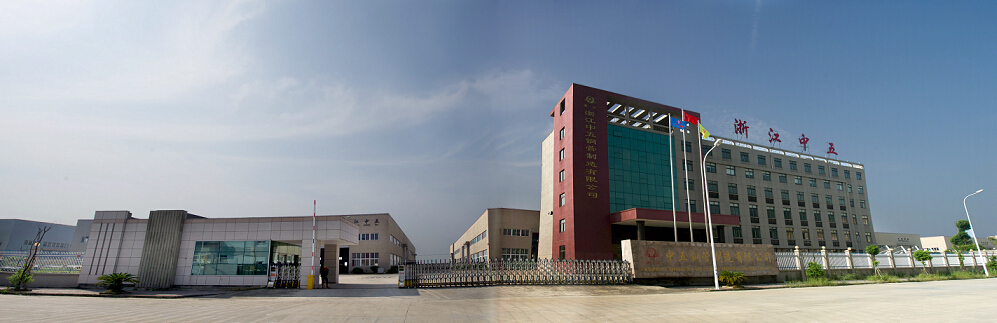 Yuhong Group Plant