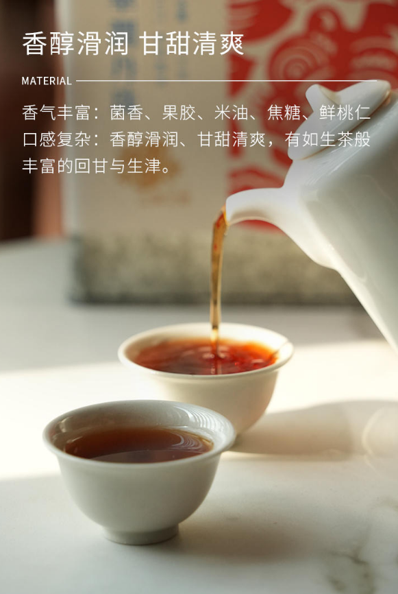 2025 Hua Run Dan Zhu