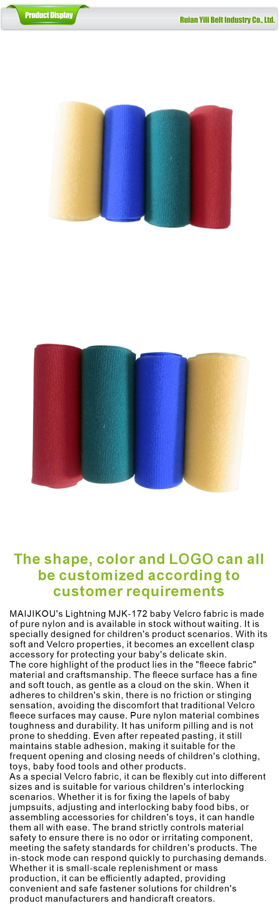 Composite class-xiangqing1-YL019