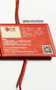 Type-S hot aerosol fire extinguishing device