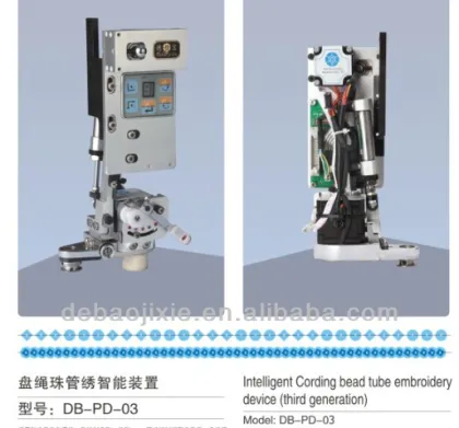 yongjia embroidery machine parts cording device