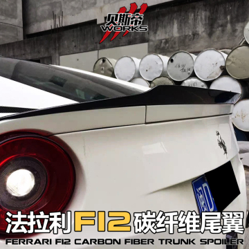 2013-2016 F12 berlinetta Rzs Style Carbon Fiber Trunk Spoiler