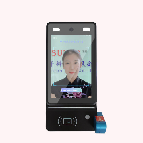 Facial Recognition Body Temperature Screening Pad