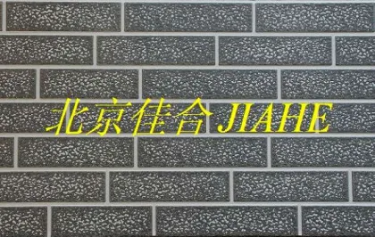 jiahe wall panel----Z3 Series