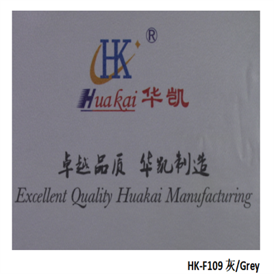 HK-F109 Gray-Color PVB Film