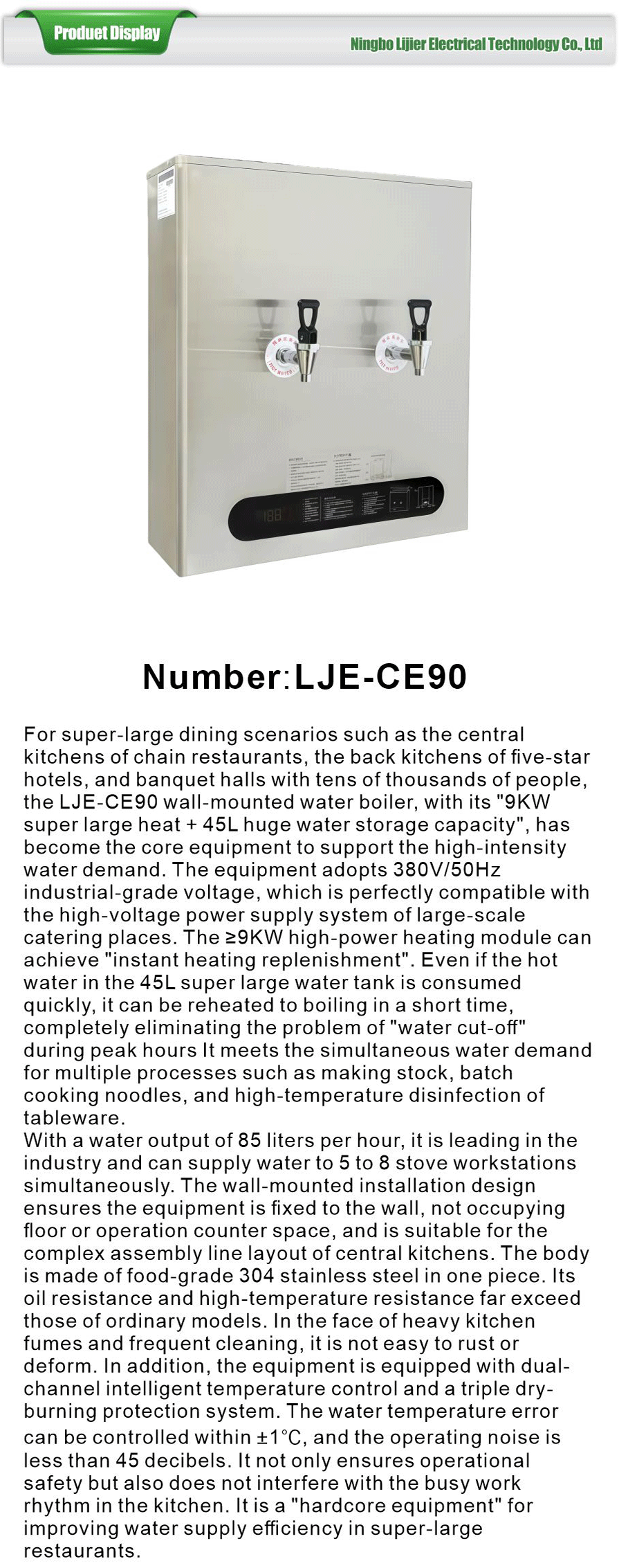 Boiling water machine-xiangqing1-LJE054