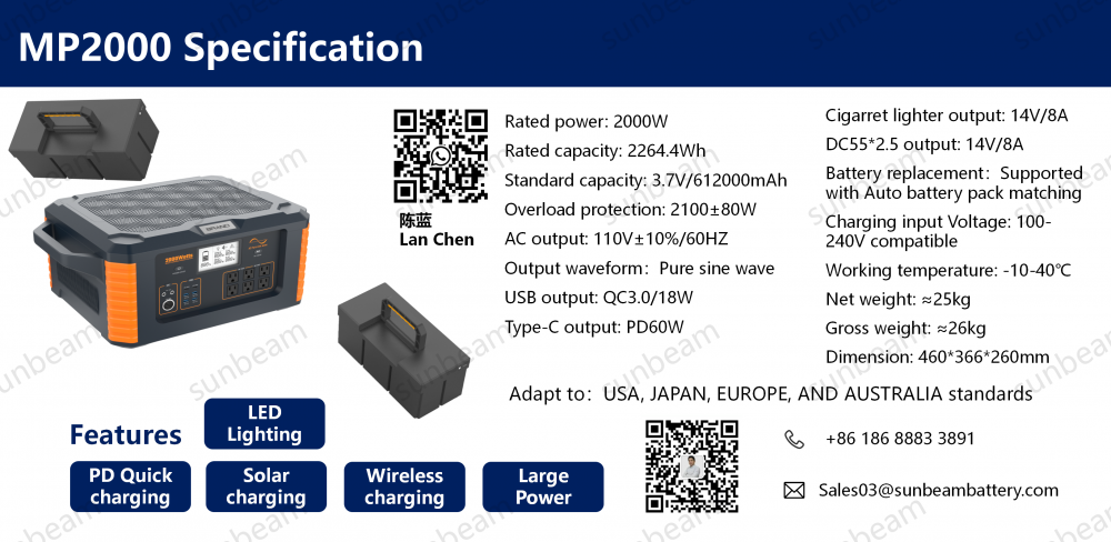 Mp2000 Outdoor Power Supply